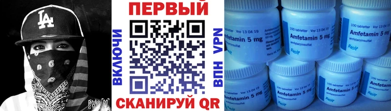 АМФ Розовый  мега ССЫЛКА  Судак  наркошоп 