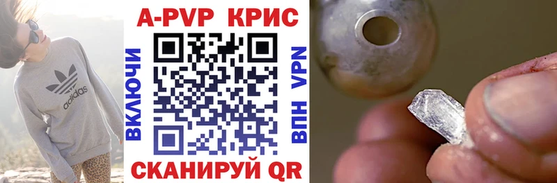 Alpha PVP мука  Судак 
