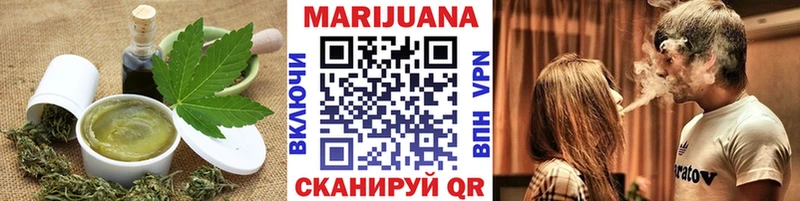 Еда ТГК конопля  Судак 