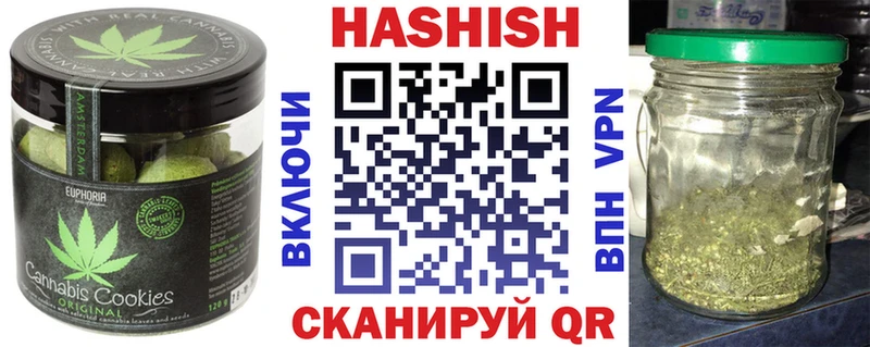 Canna-Cookies марихуана Судак