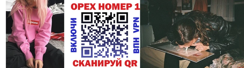 мориарти официальный сайт  Судак  Cocaine Fish Scale  где купить наркотик 