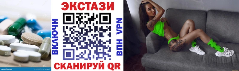 Ecstasy DUBAI  mega зеркало  Судак 
