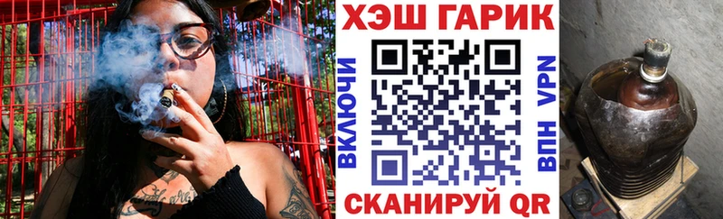 Гашиш Ice-O-Lator  Судак 