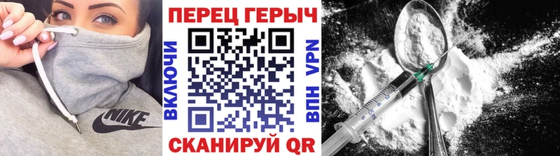 ГЕРОИН Афган  закладка  Судак 