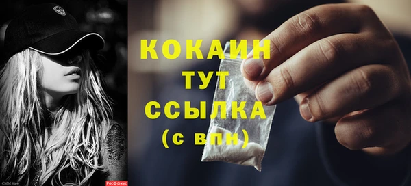 мяу мяу мука Армянск
