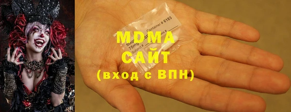 мяу мяу мука Армянск
