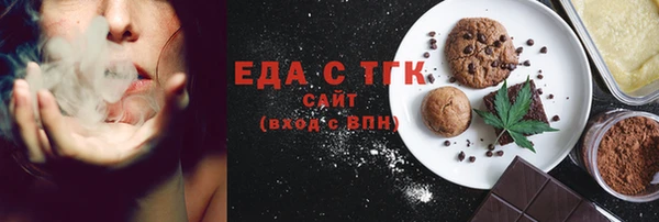стафф Арсеньев