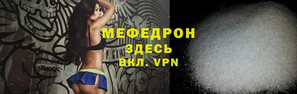 мяу мяу мука Армянск