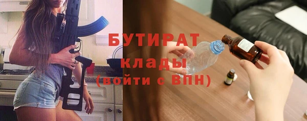 сатива Аркадак