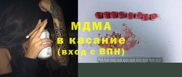стафф Арсеньев