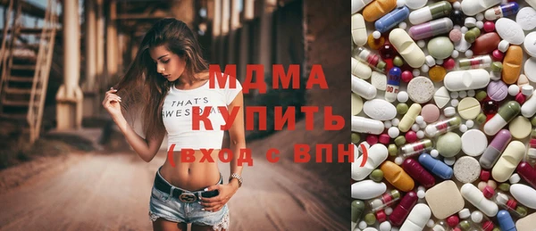 МДМА Алексеевка