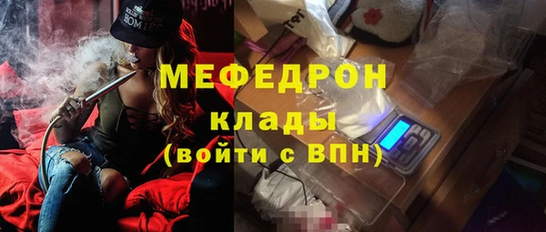 сатива Аркадак