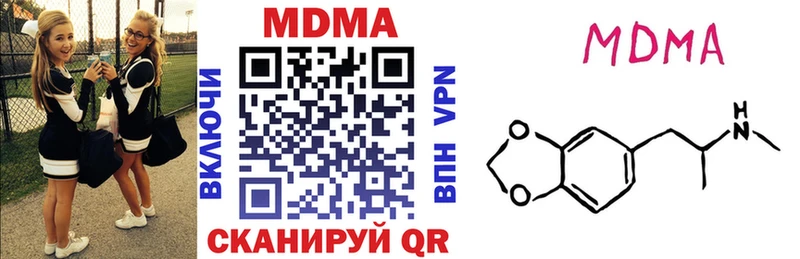 МДМА кристаллы Судак
