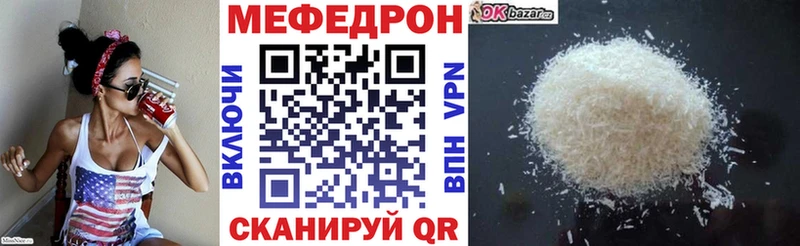 Меф кристаллы  дарнет шоп  Судак 