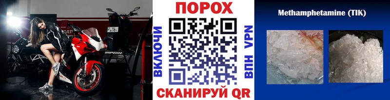 Метамфетамин Декстрометамфетамин 99.9%  Судак 