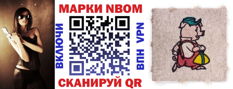 Наркотические марки 1500мкг  Судак 